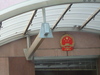2006-07-21_0018