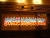 2007-12-27_0013